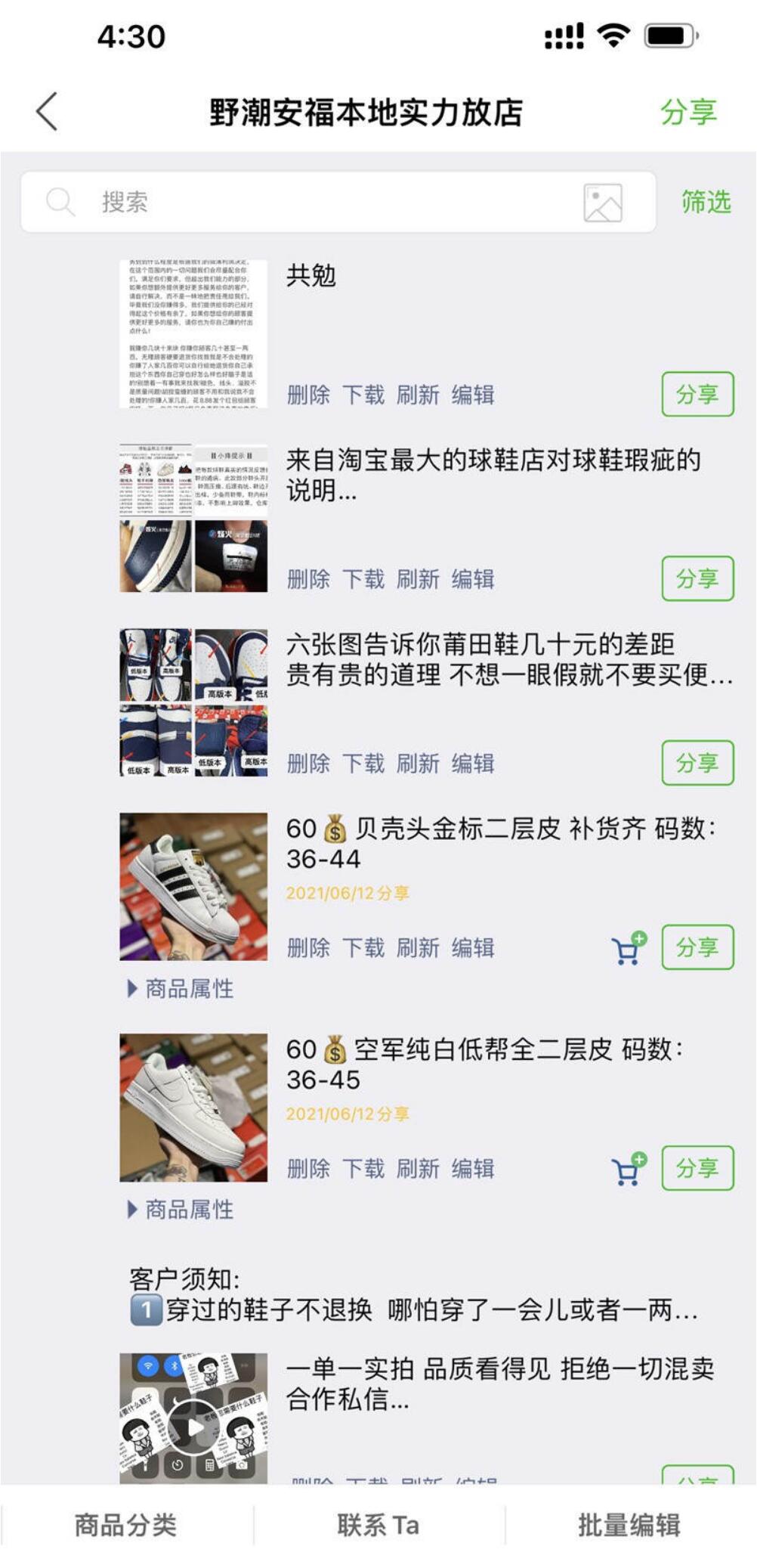 QQ截图20231226212029.jpg