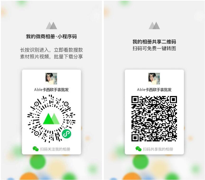 QQ截图20231229190920.jpg